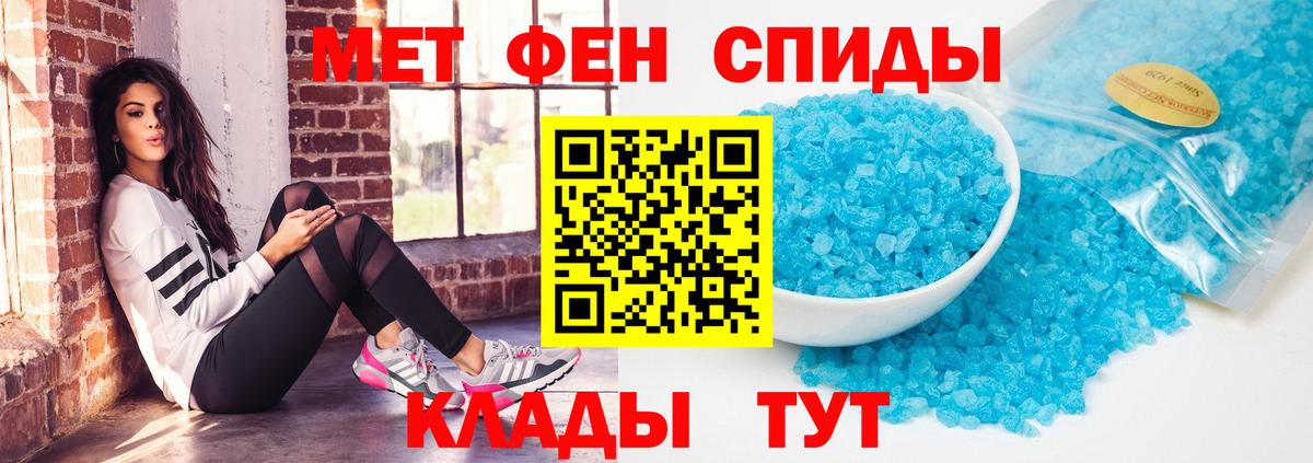 Березники  АМФЕТАМИН  Amphetamine  АМФ 98%  Вход с VPN 