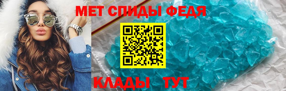 Amphetamine 97% Березники