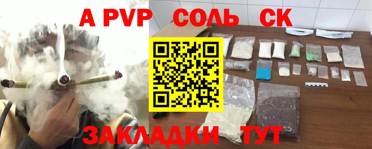А ПВП СК Березники