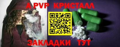 мефедрон мука Севастополь