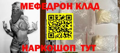 сатива Северобайкальск