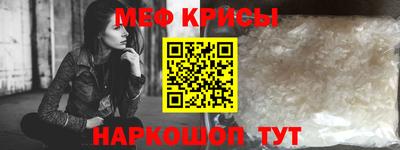 сатива Северобайкальск