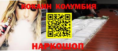 сатива Северобайкальск