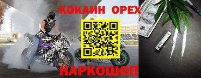 героин Свободный