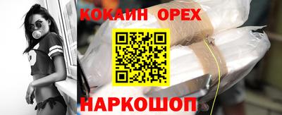 сатива Северобайкальск