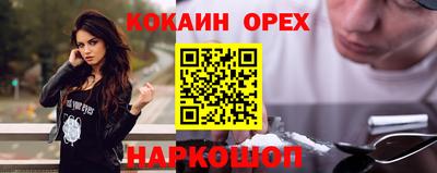 мефедрон мука Севастополь