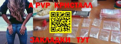 мефедрон мука Севастополь