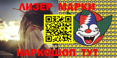 мефедрон мука Севастополь
