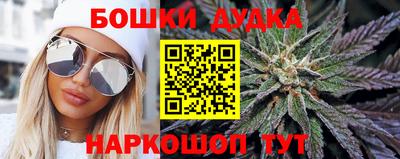 сатива Северобайкальск