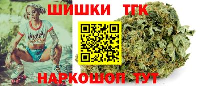 сатива Северобайкальск