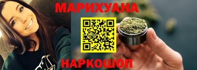 сатива Северобайкальск