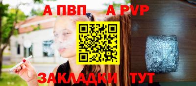 мефедрон мука Севастополь