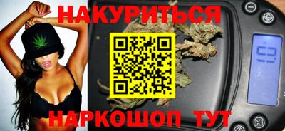 мефедрон мука Севастополь