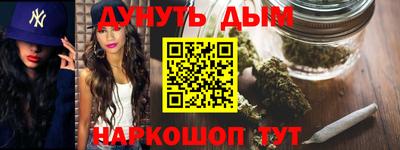 сатива Северобайкальск