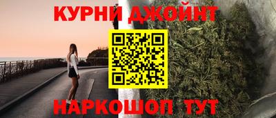 сатива Северобайкальск