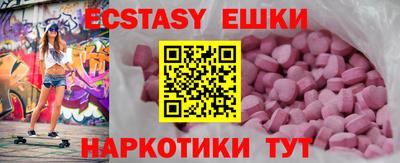 мефедрон мука Севастополь