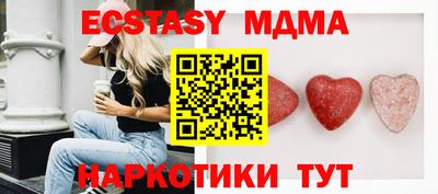 сатива Северобайкальск