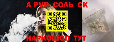 мефедрон мука Севастополь
