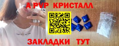 сатива Северобайкальск