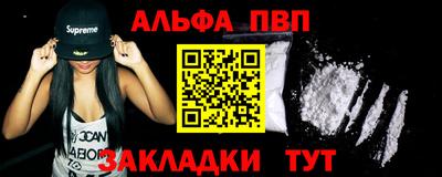 сатива Северобайкальск