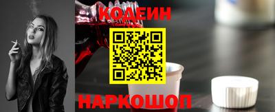 сатива Северобайкальск