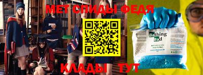 мефедрон мука Севастополь