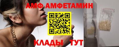 мефедрон мука Севастополь