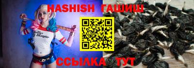 сатива Северобайкальск