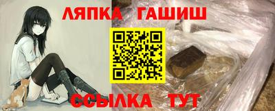 мефедрон мука Севастополь