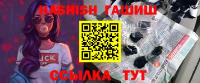 мефедрон мука Севастополь