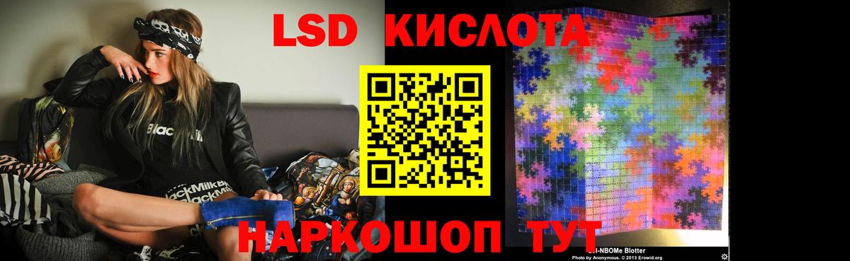 Лсд 25 экстази кислота  Вход с VPN  MEGA ССЫЛКА  ЛСД экстази  ЛСД экстази ecstasy  Березники 