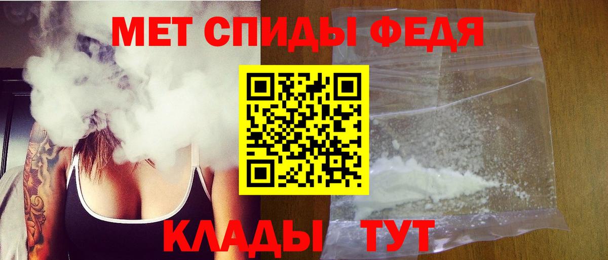 Первитин  Метамфетамин винт  Вход с VPN  Березники 