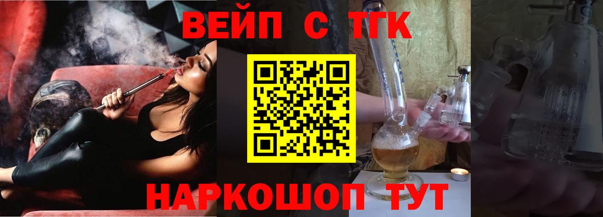 ТГК Wax  Вход с VPN  блэк спрут вход  Березники 