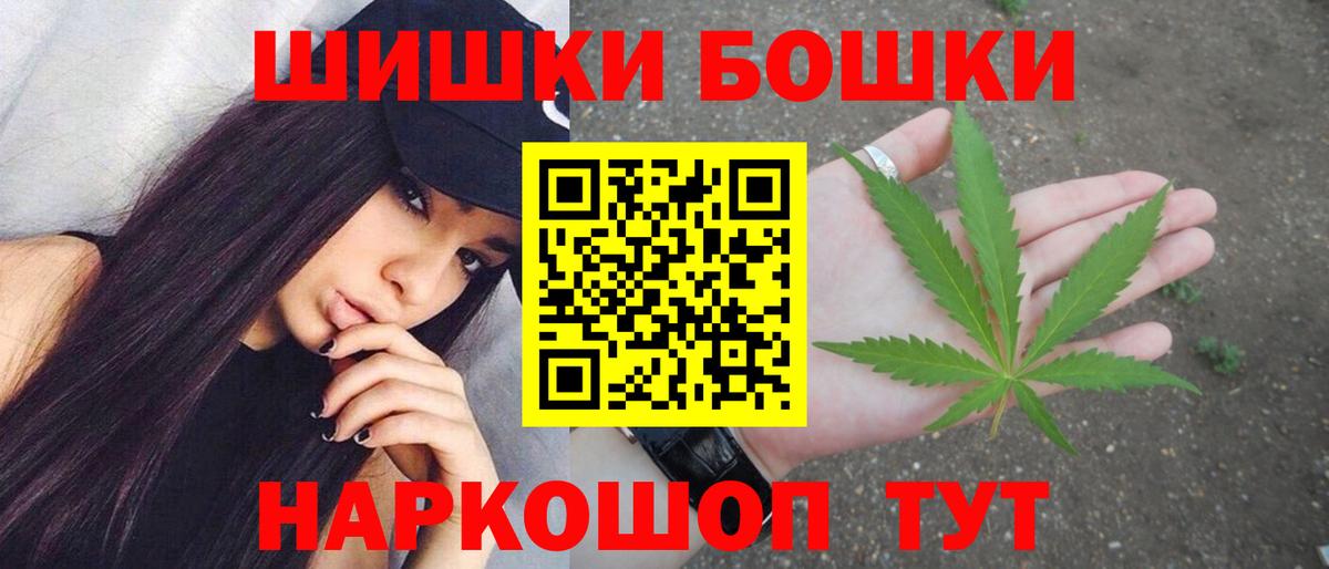 Марихуана LSD WEED  Каннабис гибрид  Вход с VPN  Марихуана Ganja  Березники  Канабис VHQ 