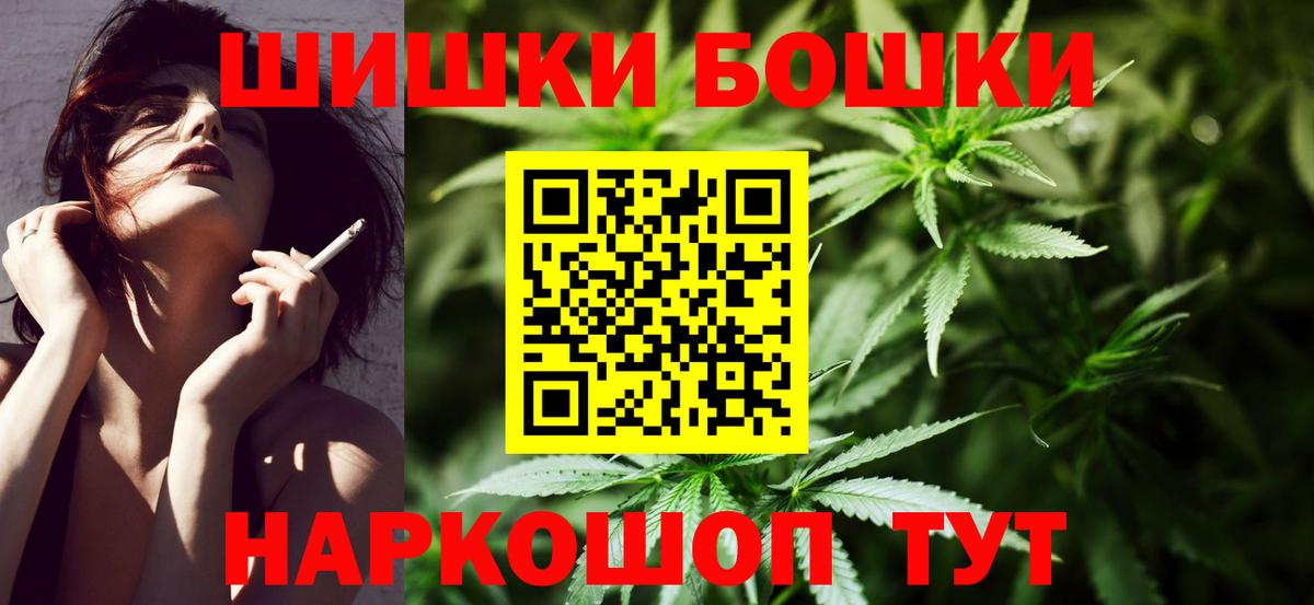 Бошки марихуана VHQ Березники